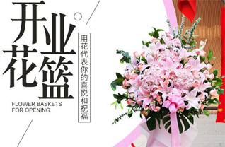 湖南郴州桂阳县浩塘镇下愁村花篮配送